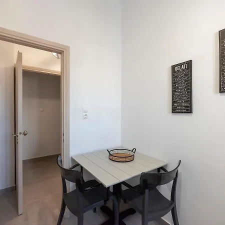 Memoir Di One * Πάρος